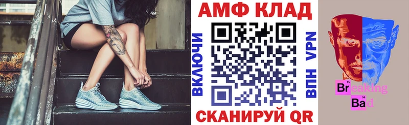 Амфетамин 98%  где продают   darknet наркотические препараты  Балтийск 