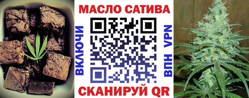 сколько стоит  Балтийск  Cannafood марихуана 