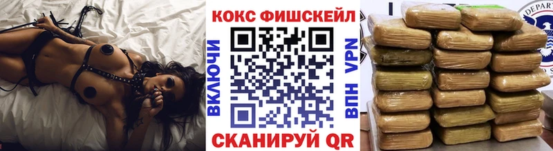 где купить наркоту  Балтийск  ОМГ ОМГ как войти  Кокаин Колумбийский 