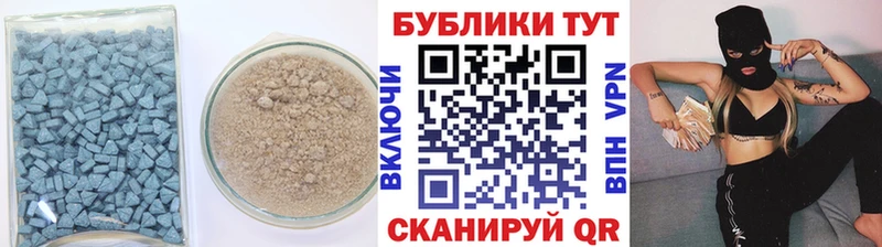 Экстази DUBAI  что такое наркотик  Балтийск 
