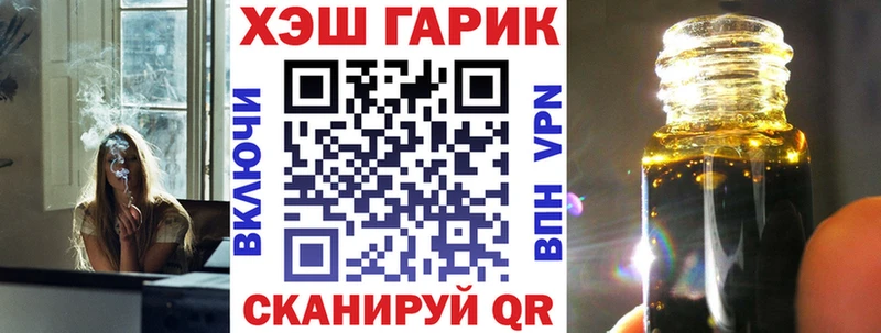 ГАШ убойный  Балтийск 