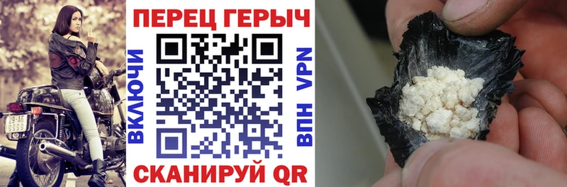 как найти наркотики  Балтийск  blacksprut ссылка  Героин Heroin 