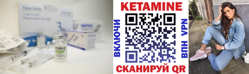 Кетамин VHQ купить наркотик Балтийск