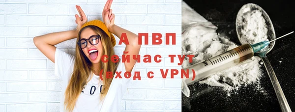 таблы Армянск