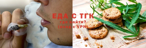 соль курить ск Инта
