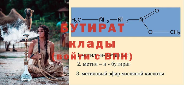 таблы Армянск