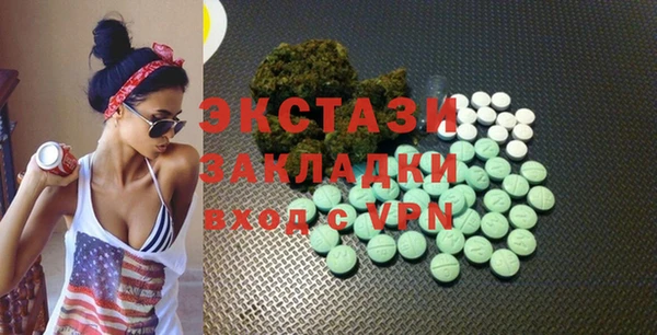 марки nbome Балабаново