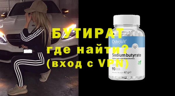 apvp Балахна
