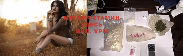 гашиш Арсеньев