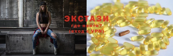таблы Армянск