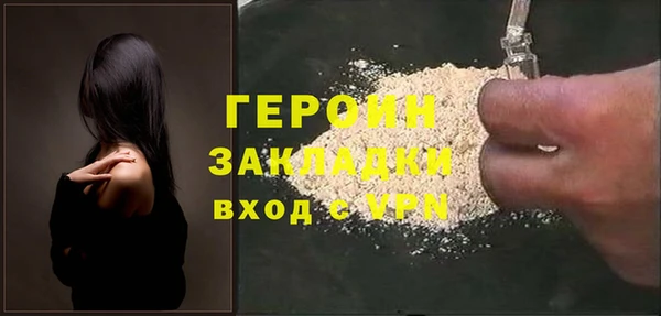 марки nbome Балабаново