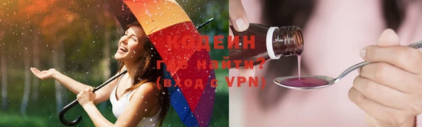 бутират Баксан