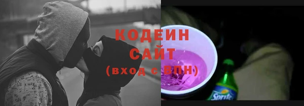 гашиш Арсеньев