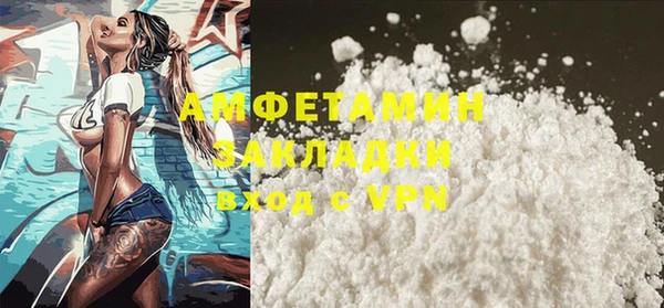 apvp Балахна