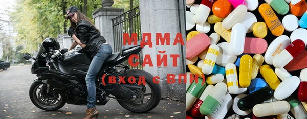 метамфетамин Иннополис