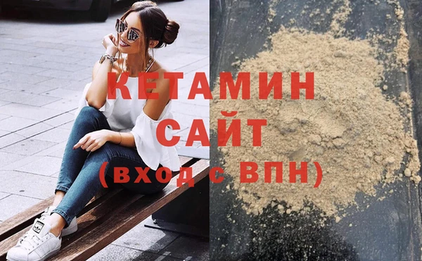 бутират Баксан