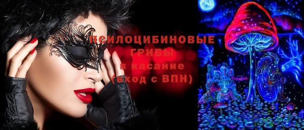 марки nbome Балабаново