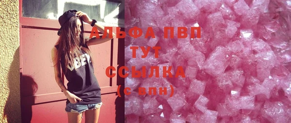 гашиш Арсеньев
