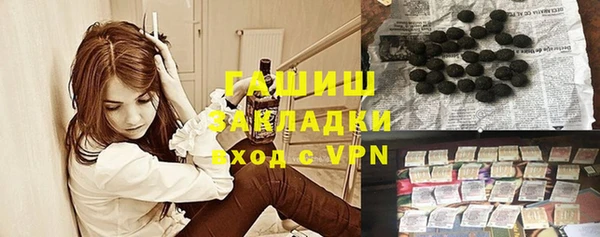 гашиш Арсеньев