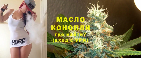 бутират Баксан