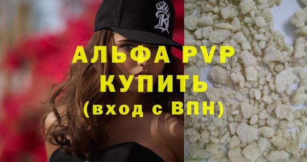 марки nbome Балабаново