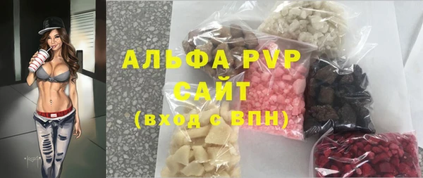 гашиш Арсеньев