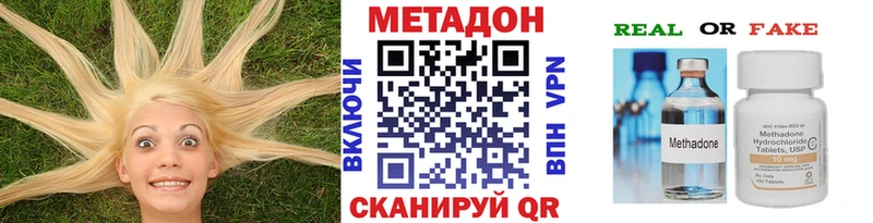 цена   mega ССЫЛКА  МЕТАДОН белоснежный  Балтийск 