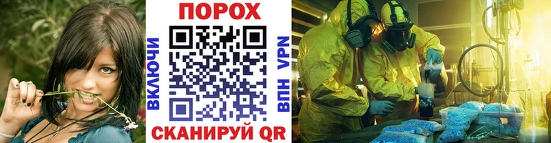 Метамфетамин кристалл  Балтийск 