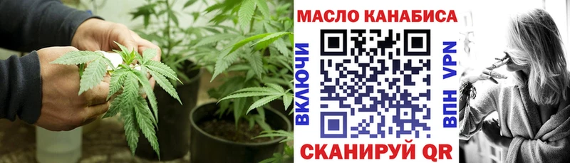 Дистиллят ТГК жижа  купить  сайты  Балтийск 